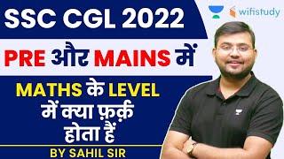 Difference Between SSC CGL 2022 Pre and Mains | Maths के Level में क्या फर्क | Sahil Sir | Wifistudy