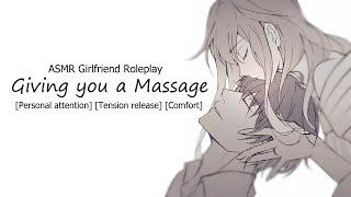 ASMR Girlfriend Massages you After a Long day [Personal attention] [Comforting]