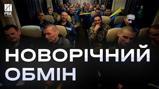 189 захисників повернулися з полону!  Вдома “азовці”, прикордонники, захисники ЧАЕС і Зміїного