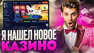 CASINO MONRO ЗЕРКАЛО НА СЕГОДНЯ. ЧЕСТНЫЙ ОБЗОР НА КАЗИНО МОНРО | ФРИСПИНЫ БЕСПЛАТНО | ПРОМОКОД ДНЯ