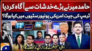 US Election 2024 - Anti-Establishment Card - Trump's Victory? - Big Concerns - Hamid Mir - Geo News