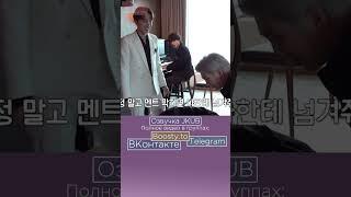 ОЗВУЧКА JKUB BTS Memories 2019 Намджун ответственный за речь на английском