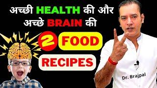 6 Months - 2 Years Baby Food Recipes | Dr Brajpal | 6 Months Baby Food | 7 Months Baby Food Recipes