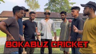Bokabuz Cricket | AZ Content || Bokabuz Juju || Bokabuz Rohibul #funny #comedy #viral #banglacomedy