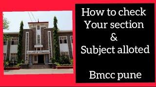 how to check your section & subjects alloted || bmcc college pune #shorts