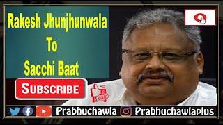 Seedhi Baat Rakesh Jhun Jhun Wala with Prabhu Chawla | Mega Exclusive