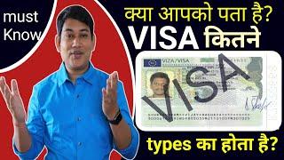 Types of Visa || Visa Kitna types ke hota hai || what are the Different types of Visa