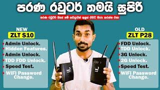 ZLT P28 vs ZLT S10 Router Review and Unlocking | Sanush Bro ThinkDifferent.