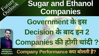 Avadh Sugar Latest News | Dalmia Sugar | Analysis | Latest News | Research