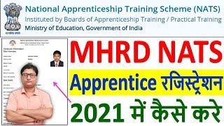MHRD NATS Registration 2021 Kaise Kare ¦¦ How to Fill MHRD NATS Apprentice Registration Form 2021