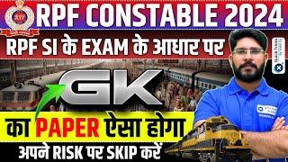 RPF Constable 2024 | GK Questions Based on RPF SI Exam 2024|RPF Constable GK MCQs |by Bhawani sir