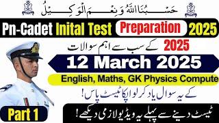 PN Cadet Test Preparation 2025 | Pak Navy Test Preparation 2025 | Navy Test Preparation 2025