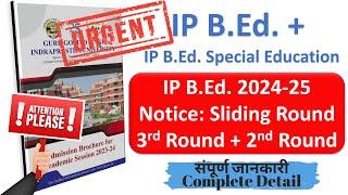 IP B.Ed. 2024 Counselling Update || Sliding Round & 3rd Counselling BEd IP University