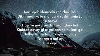 4 U - Maanu (Lyrics) (For You)