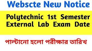 Polytechnic 1St Semester New External Exam date