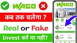 Wago Earning App Real or Fake || Wago App Withdrawal Proof || Wago App Kab Tak Chalega