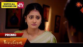 Mr.Manaivi - Promo | 17 Dec 2024 | Tamil Serial | Sun TV