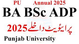 BA BSc ADP Private 2025 Admissions pu | ADA ADS ADC Private 2025 PU Admissions | ADP Admissions 2025