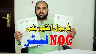 How to get No Objection Certificate in Saudi Arabia - @jobokyahya4590