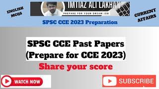 CCE Solved paper | SPSC CCE 2023 | CCE Preparation tips and tricks #spsc #cce2023