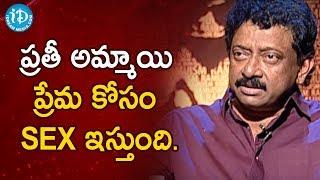 Women Give SEX For LOVE - RGV | RGV About Women | Ramuism 2nd Dose | iDream Telugu Movies