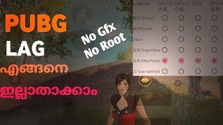 How to fix Pubg Mobile Lag  Malayalam || How to decrease Lag In Pubg M || Close Range Lag fix