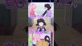 Sailor Moon Cosmos, Setsuna & Hotaru Short Teaser