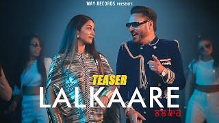 Lalkare : Hardil Khab ,  Manjeet Nikki (Official Video Teaser) @Wayrecordz