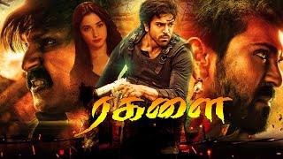 Ram Charan Blockbuster Movies | Ragalai Tamil Dubbed Movies | Online Tamil Movies