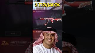  ТОП 5 ПОДАРКОВ ОТ МОИХ ПОДПИСЧИКОВ В STANDOFF 2!