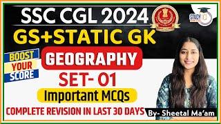 SSC CGL 2024 | GS + Static GK | GEOGRAPHY | Set-1 | SSC CGL 2024 Complete Revision | Sheetal Mam #3