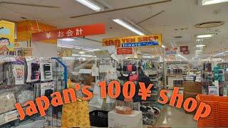 KANNADA VLOGS||JAPANESE  ONE COIN SHOP TOUR ||DAISO TOUR