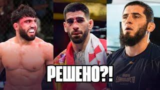 МАХАЧЕВ выбирает ГЕЙДЖИ, а ИЛИЯ ТОПУРИЯ - бой с ЦАРУКЯНОМ?! | Новости UFC