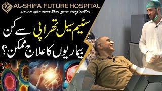Exciting News! Introducing Our Groundbreaking Stem Cell  Al-Shifa Future Hospital Gujranwala II
