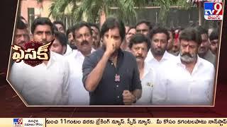 Fasak : Pawan Kalyan key comments on TDP-Janasena Alliance in AP - TV9