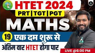 HTET 2024 | Maths Marathon For HTET PRT, TGT & PGT 2024 | HTET Maths Basic To Advance | Result Guru