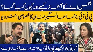 Why Alamgir Khan Joined PTI? | Exclusive Interview Of Fixit Founder | Weekend with Faiza |Capital TV