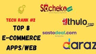 Top 8 Ecommerce Apps\Web | Tech Rank #2 | Daraz | Sastodeal | Muncha