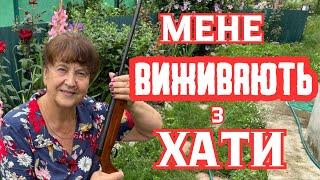 Наталя Фаліон - Мене виживають з хати