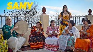 SAMY - YA GHZALI - Chant Traditionnel Kabyle [ URAR ]  سامي