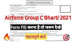 Airforce Group C Bharti 2021 | Form Fill करना है तो जरूर देखे | Form Fill करने से सम्बंधित  |