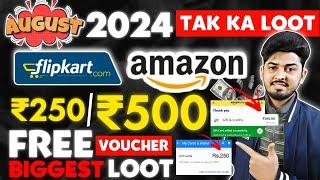 Amazon Free Gift Card Earning App Students Loot | ₹500 Flipkart Free Gift Voucher | August 2024 Tak