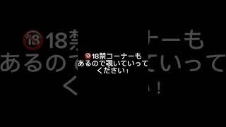 discordサーバー開設#discord#18禁#エロ#おすすめにのりたい #バズれ