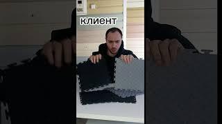 Все это очень сложно