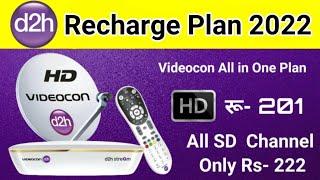 Videocon D2H Recharge Plan | Videocon D2H Package | #Videocon D2H Recharge Packages