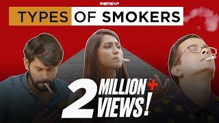 MensXP: Types Of Smokers We All Know | Types Of People While Smoking