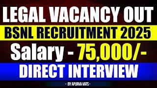 Legal Vacancy out | Salary ₹75,000 | BSNL RECRUITMENT 2025 | Direct Interview | Apurva Vats