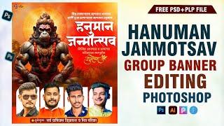 Hanuman Jayanti Group Banner Editing Photoshop free psd Free  Pixel lab free PlP File