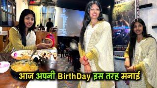 आज अपनी BirthDay की दिन Movie देखने गई | Swati vlogs