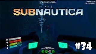Subnautica #34 - Комната сканирования